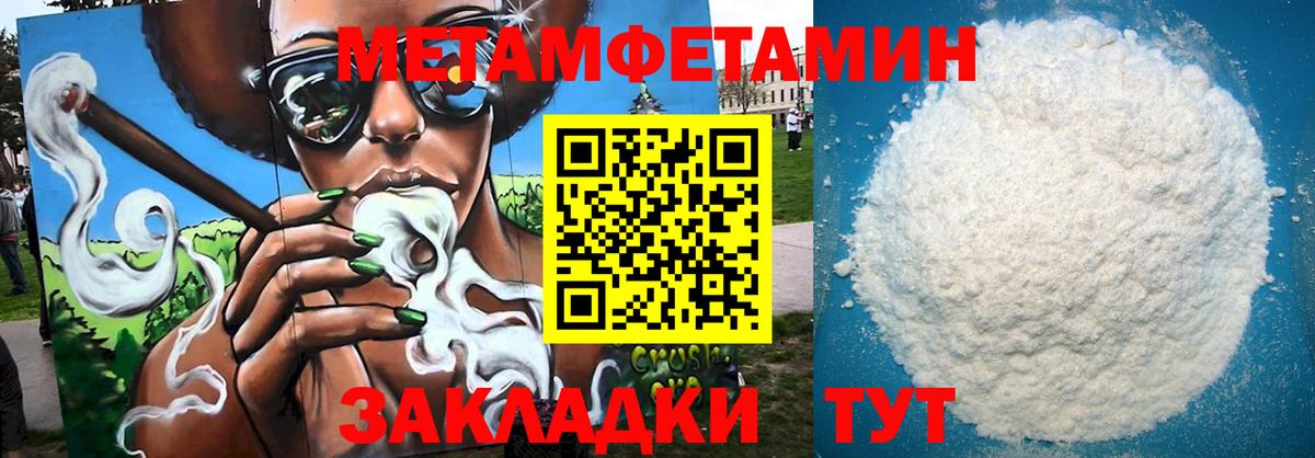 Amphetamine 98%  Вход с VPN  Amphetamine  Обнинск 