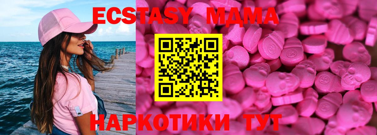 ЭКСТАЗИ  Экстази Philipp Plein  Вход с VPN  ЭКСТАЗИ ешки  Обнинск 