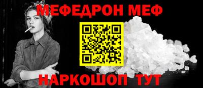 apvp Малгобек