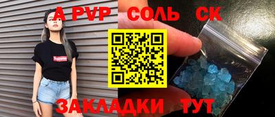 марки lsd Мариинск