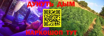 apvp Малгобек