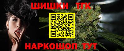 apvp Малгобек