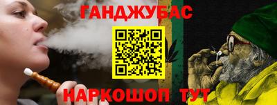 apvp Малгобек