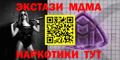 mdpv Малоярославец