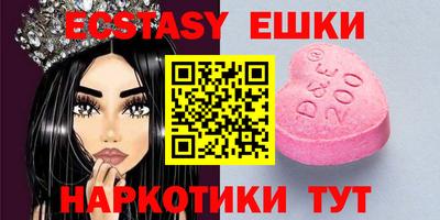 apvp Малгобек