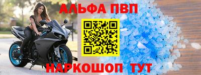 apvp Малгобек