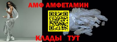apvp Малгобек