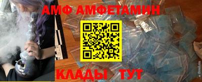 apvp Малгобек