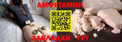 apvp Малгобек