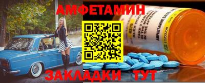 марки lsd Мариинск