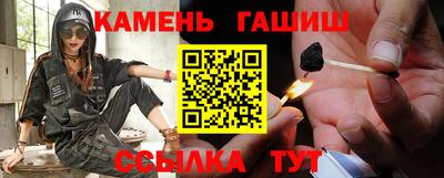 apvp Малгобек