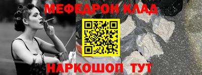 прущая мука Можга