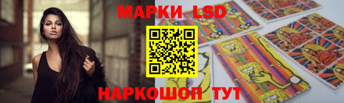 ЛСД экстази ecstasy  ОМГ ОМГ маркетплейс  Лсд 25 экстази ecstasy  Обнинск  Вход с VPN 