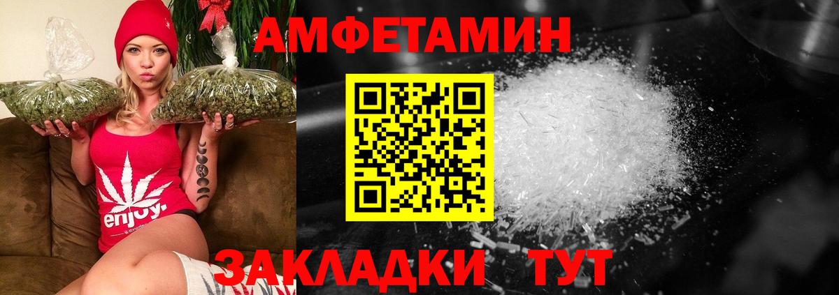 МЕТАМФЕТАМИН  Вход с VPN  Обнинск  Метамфетамин мет 