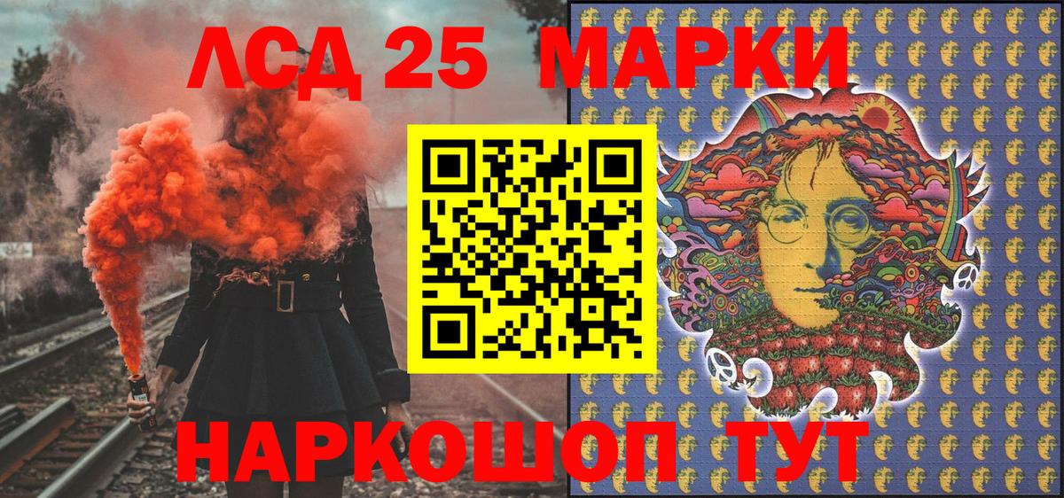 Марки NBOMe 1,8мг Обнинск