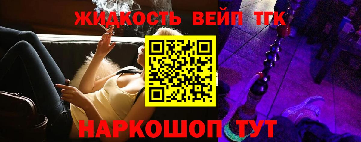 Обнинск  ТГК Wax  Вход с VPN 