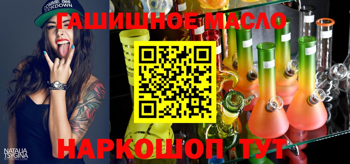 Гашиш Обнинск