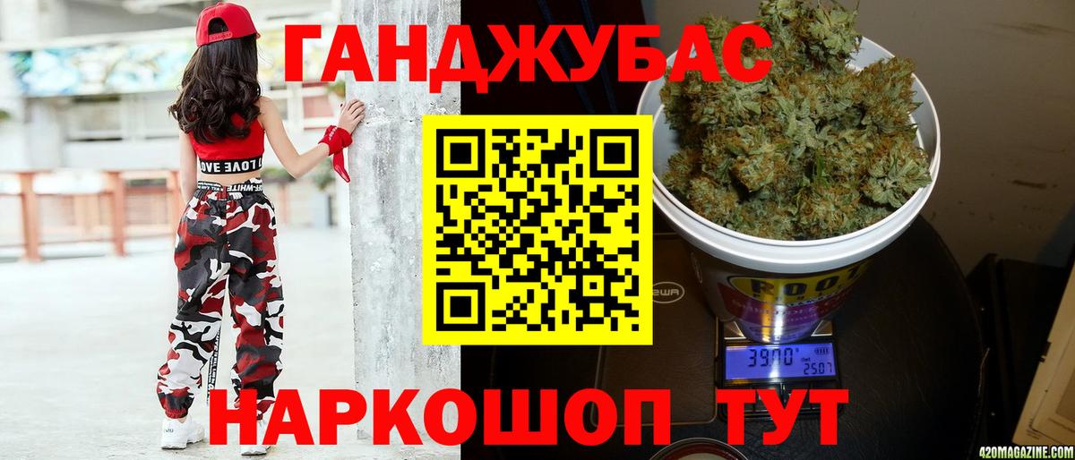 Шишки марихуана AK-47  МАРИХУАНА THC 21%  Каннабис планчик  Вход с VPN  Обнинск  Конопля Bruce Banner 