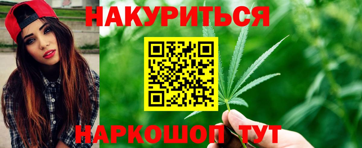 Обнинск  Экстази  Cocaine  Мефедрон кристаллы  Канабис  Вход с VPN  ГАШИШ  А ПВП СК   АМФЕТАМИН кристаллы 
