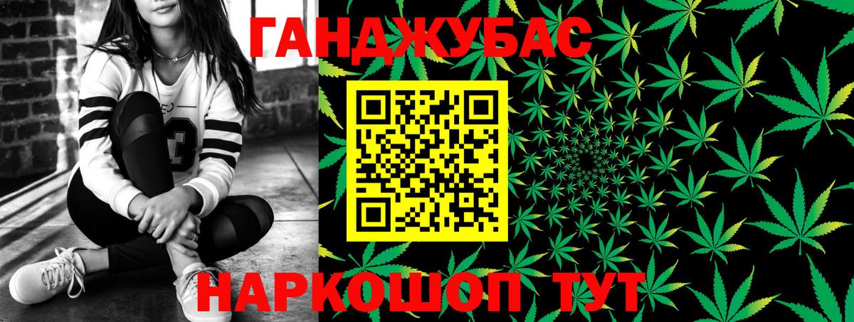 Канабис OG Kush Обнинск
